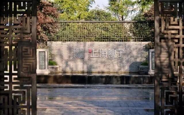 中式庭院設計圍墻的材質、高度及形狀該怎么選擇?