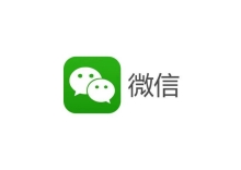 微信視頻號
